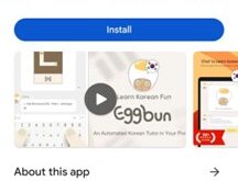 Eggbun Learn Korean Fun